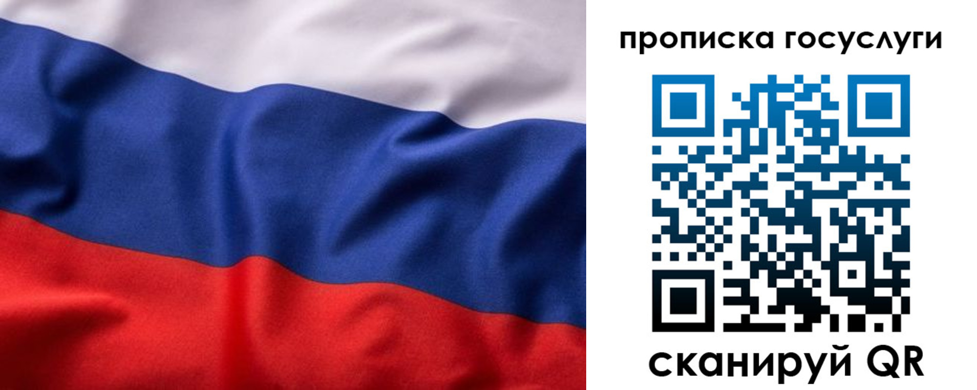 временная регистрация собственник в Азове